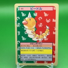 Weedle [Blue Back] #13 Prices | Pokemon Japanese Topsun | Pokemon