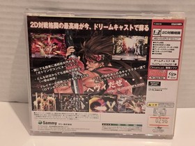 Guilty Gear X (Sega Dreamcast, 2000) Japanese Import US Seller 
