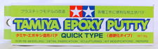 Epoxy Putty Quick Type 