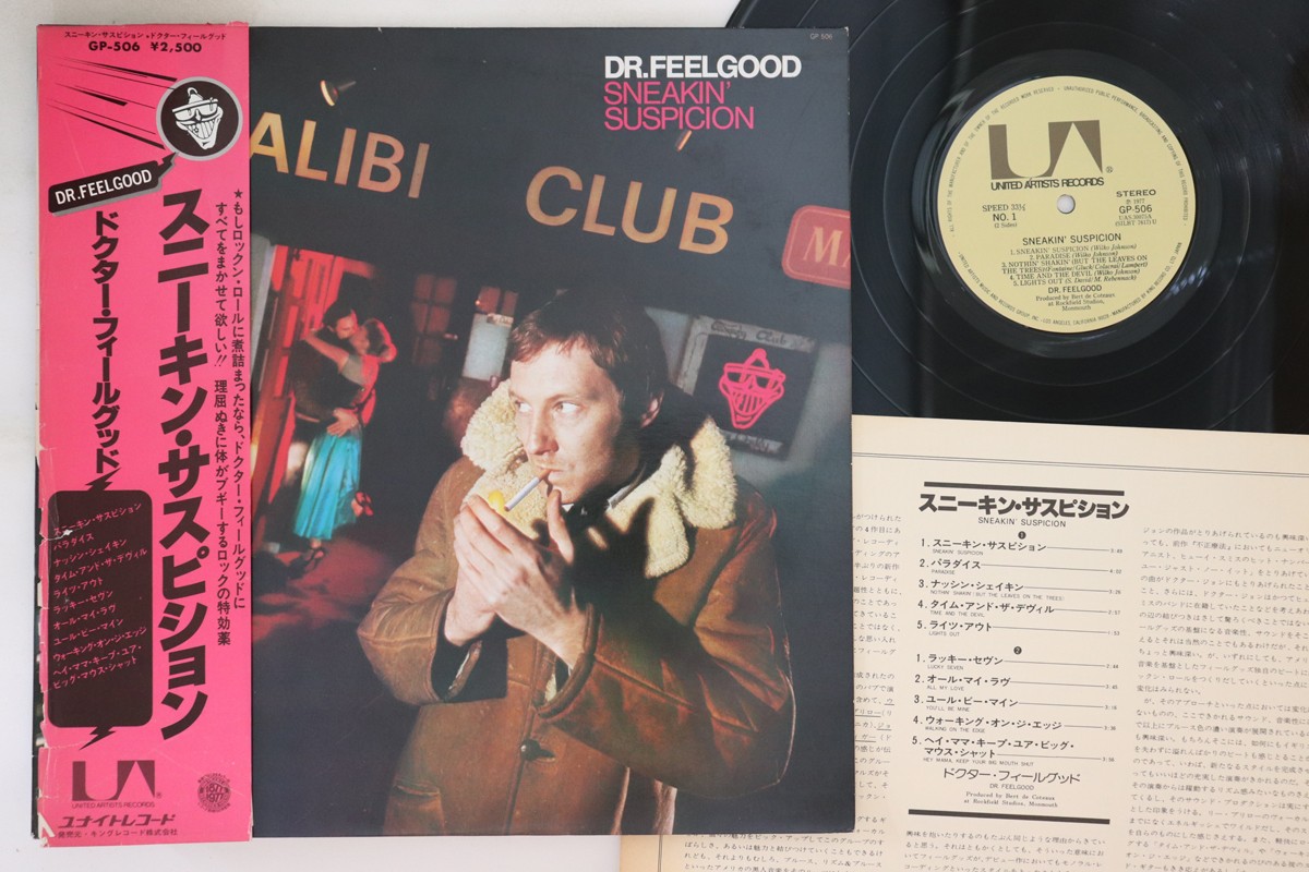 LP Dr Feelgood Sneakin&amp;#039; Suspicion GP506PROMO UNITED ARTISTS プロモ /00260 DR. FEELGOOD / SNEAKIN' SUSPICION [LP - ]：70'S ROCK