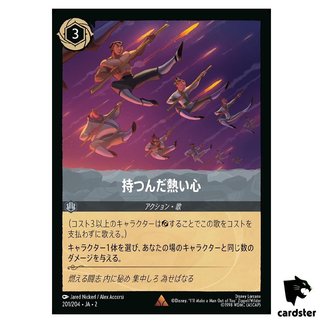 Strengthofa Raging Fire R 201/204 JA-2 [Regular] Floodborn Disney