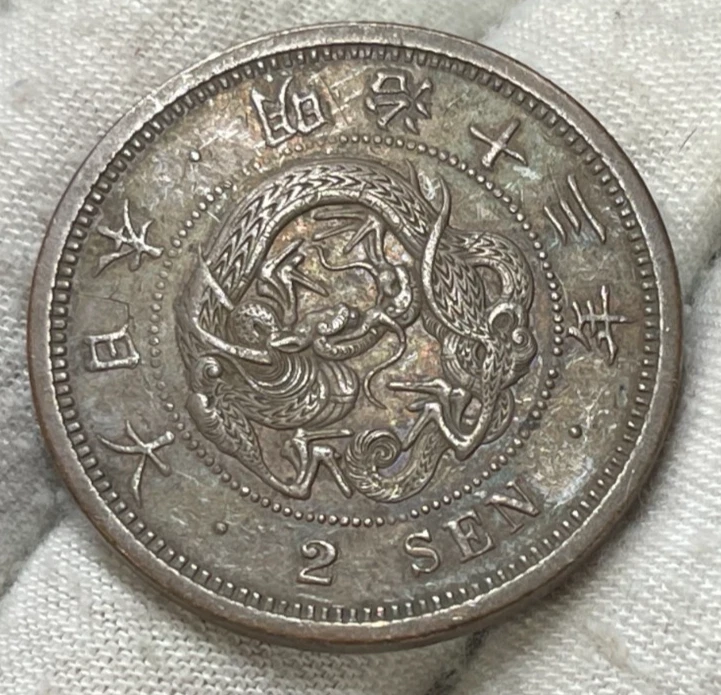 1880 年日本硬币| eBay