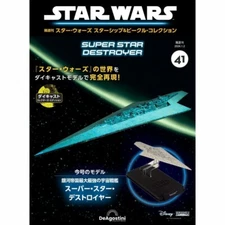 DeAGOSTINI STAR WARS Starships & Vehicles Collection 41 Super Star Destroyer