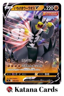 pokemon cards booster pack sun and moon Pokémon Sun & Moon: Booster Pack