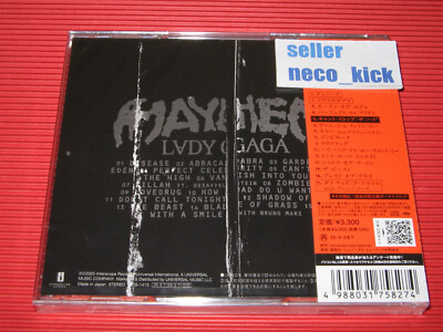 LADY GAGA MAYHEM WITH BONUS TRACK 2025 JAPAN CD 6WT | eBay