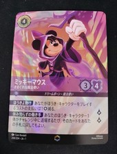 Lorcana Mickey Mouse: The Whimsical Wizard Enchanted