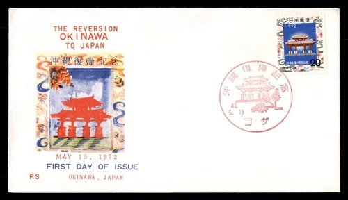 Mayfairstamps Japan FDC 1972 Ornate Gate Okinawa First Day Cover aaw_37197