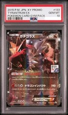 Tyantrum EX #133/XY-P Prices | Pokemon Japanese Promo | Pokemon Cards
