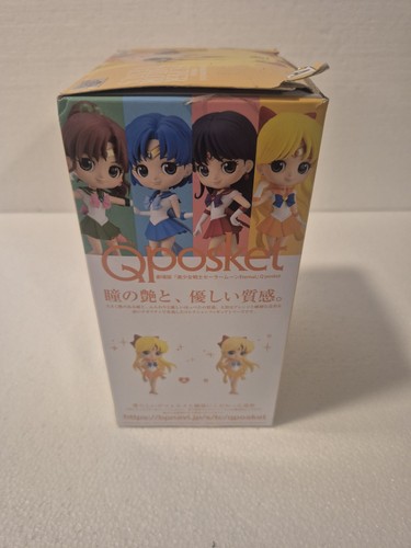 Figurine Pretty Guardian Sailor Moon Eternal QPosket Super Sailor Venus Type - Picture 3 of 15