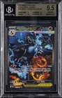 2025 POKEMON MEGA EVOLUTION PHANTASMAL FLAMES SIR MEGA CHARIZARD X EX BGS 9.5