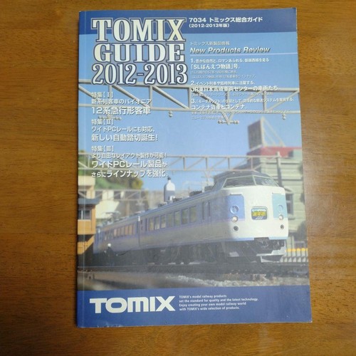 TOMIX 7034 Gesamtkatalog 2012-2013 Spur N Modelleisenbahnen | Condition: Gebraucht