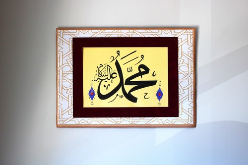 Islamic Calligraphy Islamic Gift Handmade Arabic Calligraphy Painting Ottoman - Picture 3 of 6