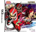 2005 Video Games Viewtiful Joe