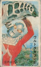 Ultraman Seven vs Godora Alien Menko Card Tsuburaya Productions Japan Vintage