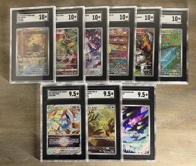 (9) SGC Graded Modern Pokemon Lot Full Art Rare Holo Gem Mint Must See