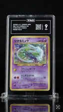 2001 Pokemon Japanese Shining Mew CoroCoro Comics Promo Holo #151 TAG 9 MINT PSA