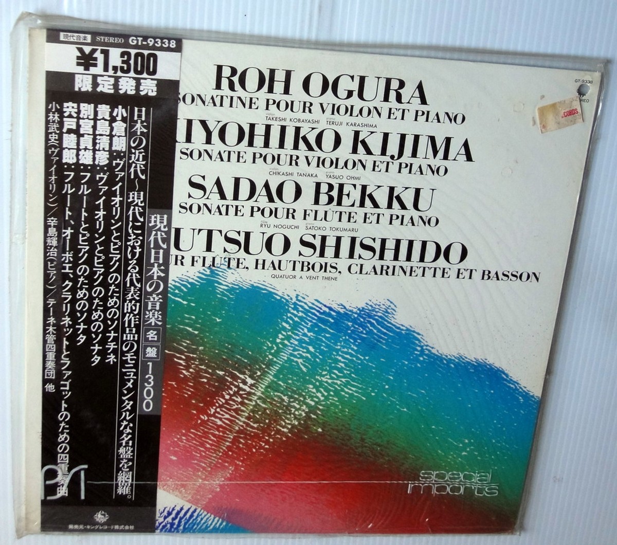 MuKuRo The 1st 2LP レコード WENOD RECORDS : MuKuRo - The 1st [2LP] MuKuRo / Manhattan