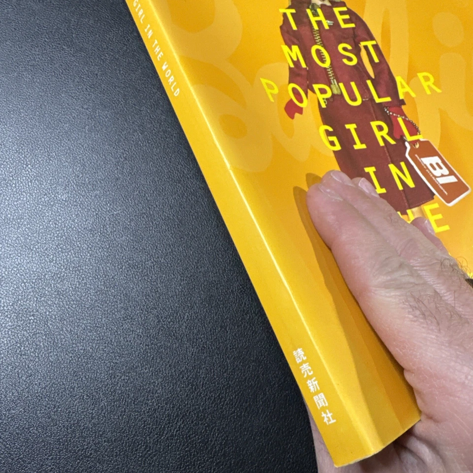 Barbie The Most Popular Girl In The World 1997 Published Japanese Photo Book - Image 4 of 4