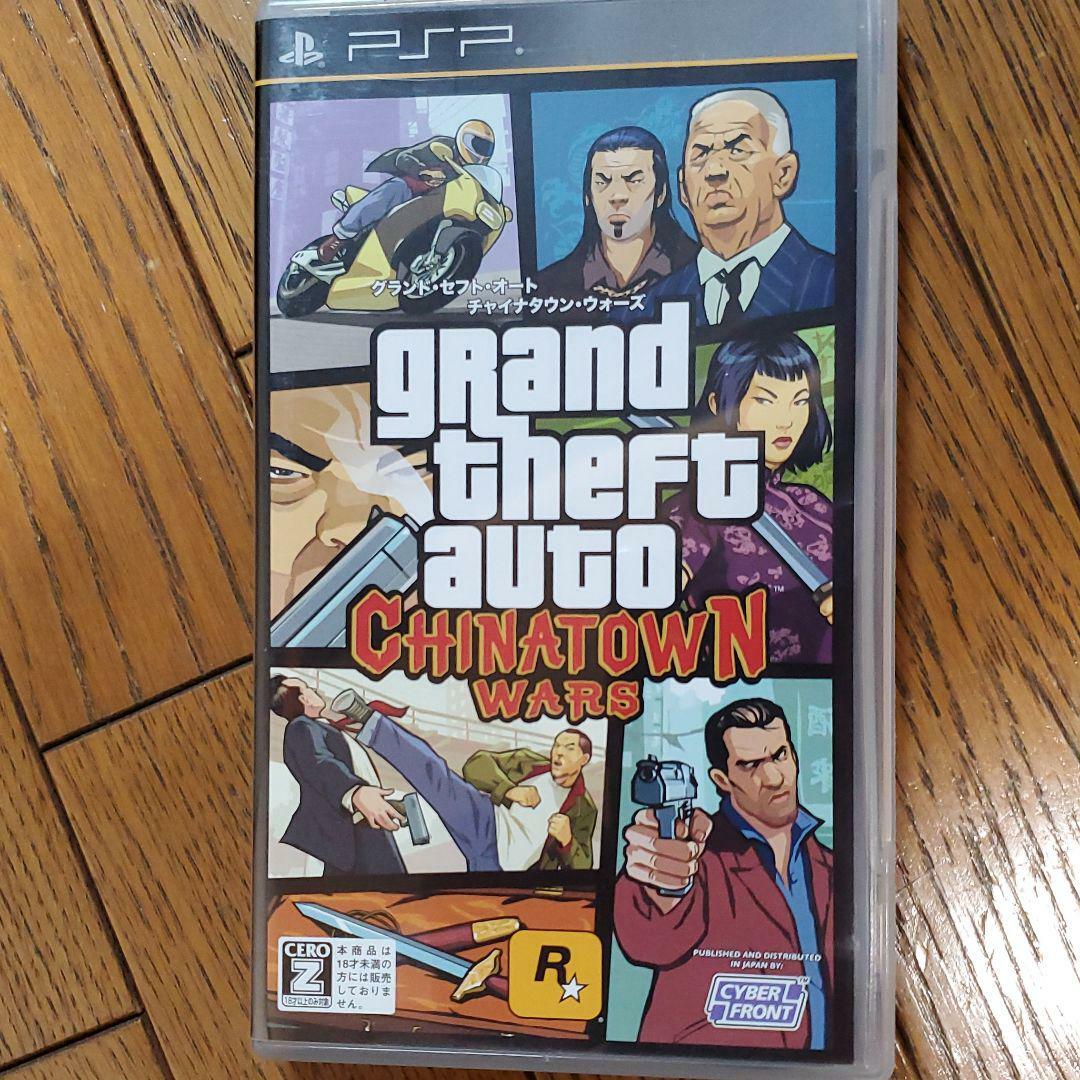 CYBERFRONT Grand Theft Auto: Chinatown Wars Playstation CYBERFRONT Grand Theft Auto: Chinatown Wars Playstation