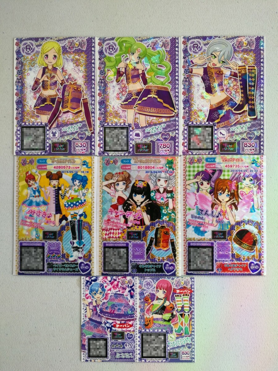 MIX LOT 8 PRIPARA CARD IDOL ANIME JAPANESE MINT CONDITION #1664 | eBay