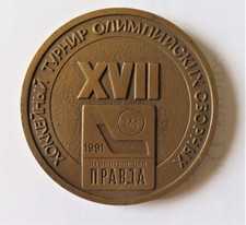 Commemorative bronze medal from the hockey Tournament 1991 Leningradskaya Pravda