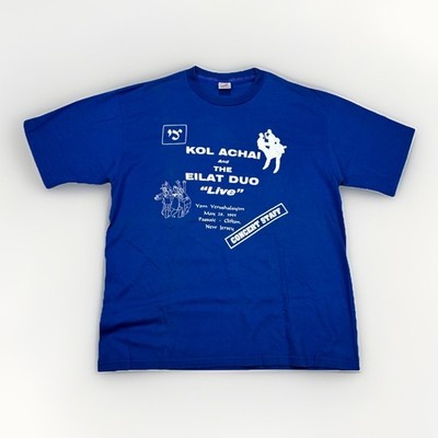 Vintage 1995 Kol Achai Eilat Duo Concert Staff T Shirt USA XL