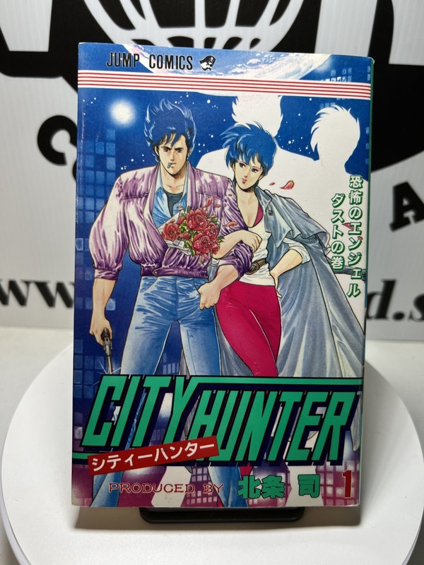 City Hunter Jump Comics Mange Series Volume 1 1987 Japanese Anime Tsukasa Hojo