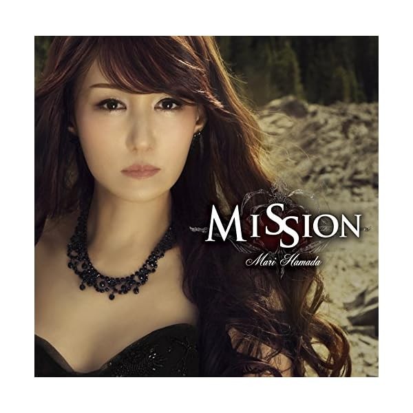 Hamada Mari Mission Official Collectible Exclusive Authentic Japan