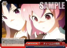 Weiss Schwarz All / S76-T36 Corporate Contract (TD) Trial Deck Re: EDIT Assault