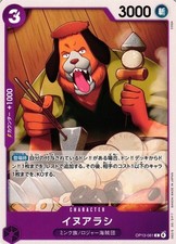 Inuarashi OP13-061 C ONE PIECE Japanese