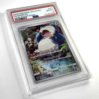 Snorlax 077/071 S10a: Dark Phantasma Holo (Japanese) for sale