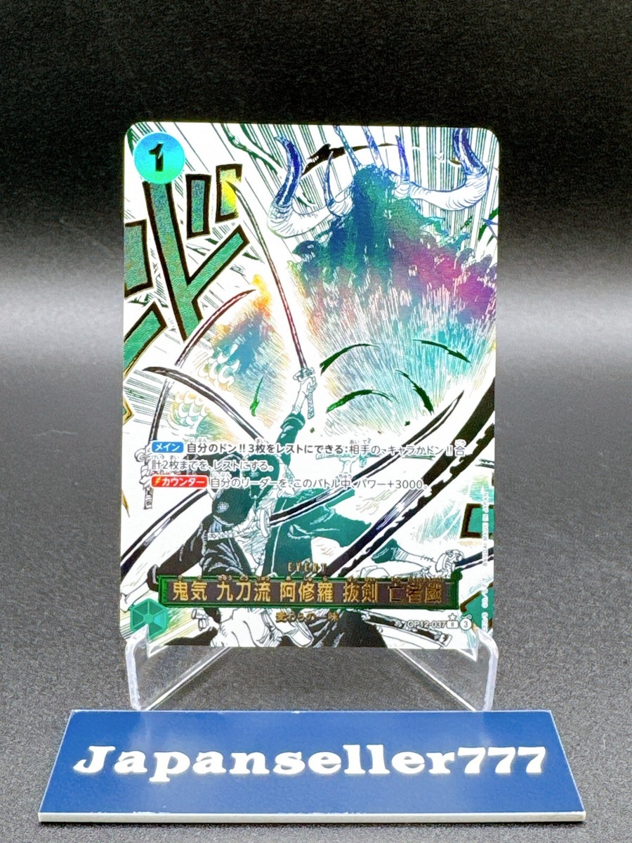 722,WIND BREAKER 真・侍伝YAIBA ワンピース ユキコキミジマ】ワンピース(4801401)9号・ベージュ