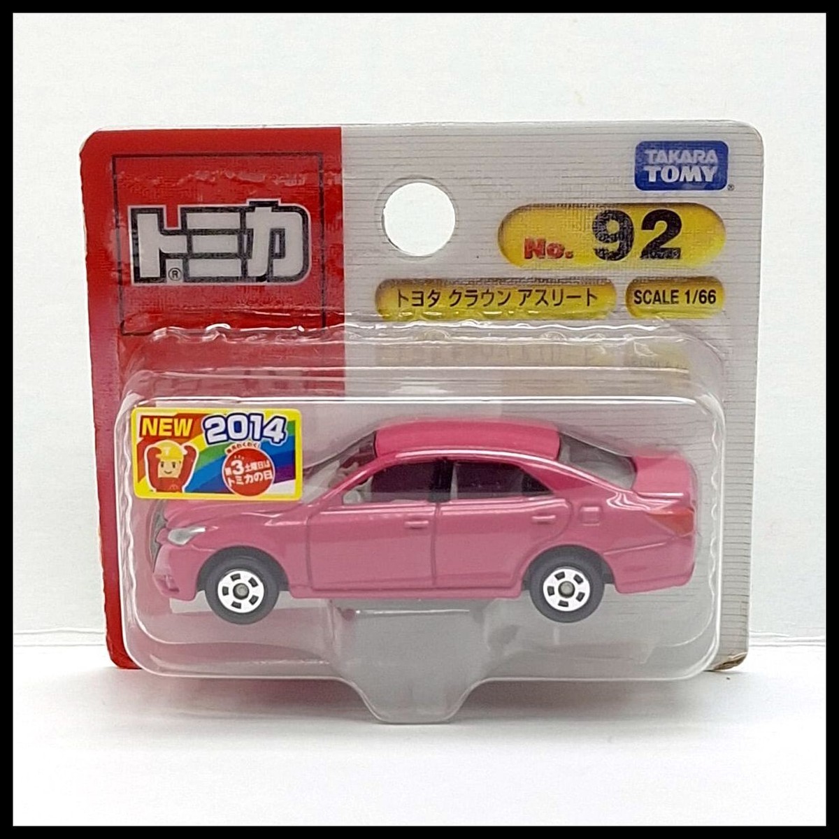 TOMICA 92 TOYOTA CROWN ATHLETE 1/66 TOMY 2014 February New Model