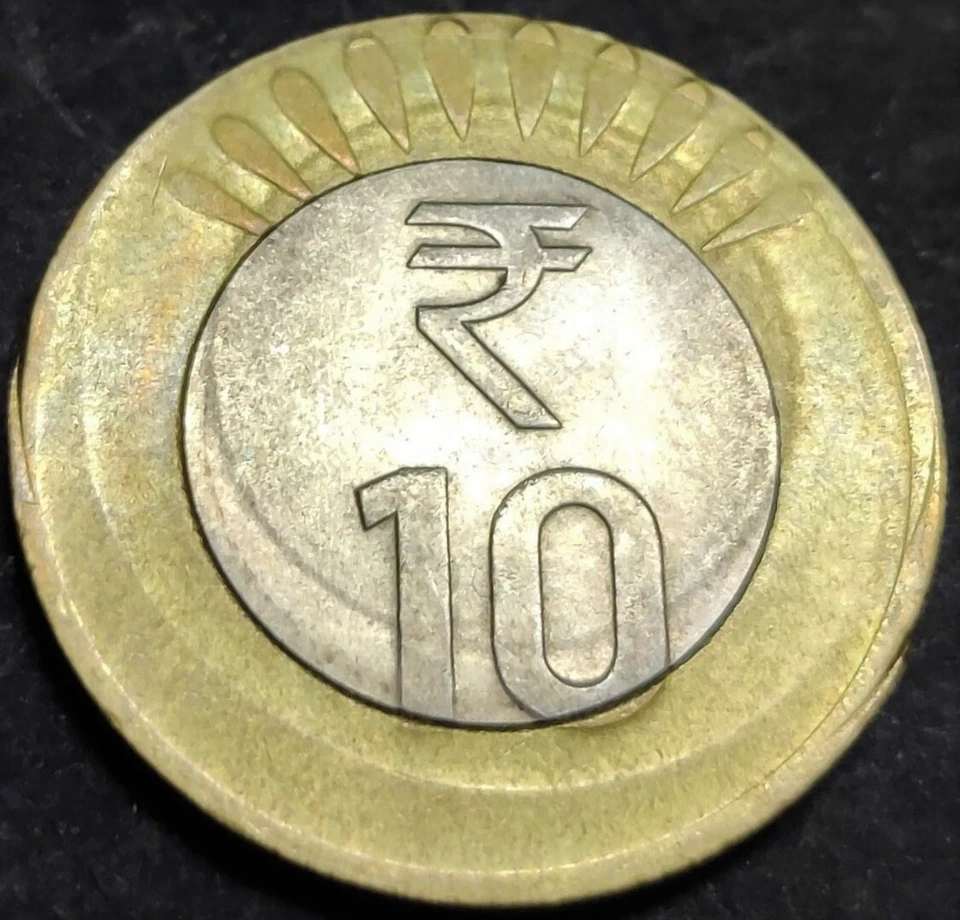 India Rs 10, Error Coin 2016, Calcutta, *OFF CENTER STRIKES* on both Disc (S44) - Image 2 of 4