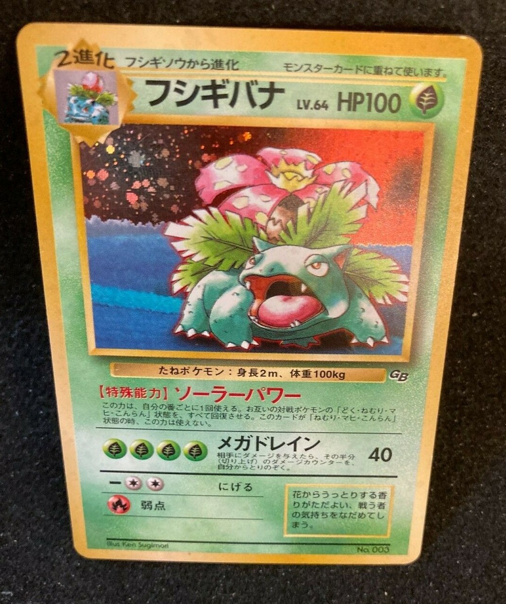Venusaur Pokemon Card N/M No. 003 Game Boy Promo HOLO F/S Rare