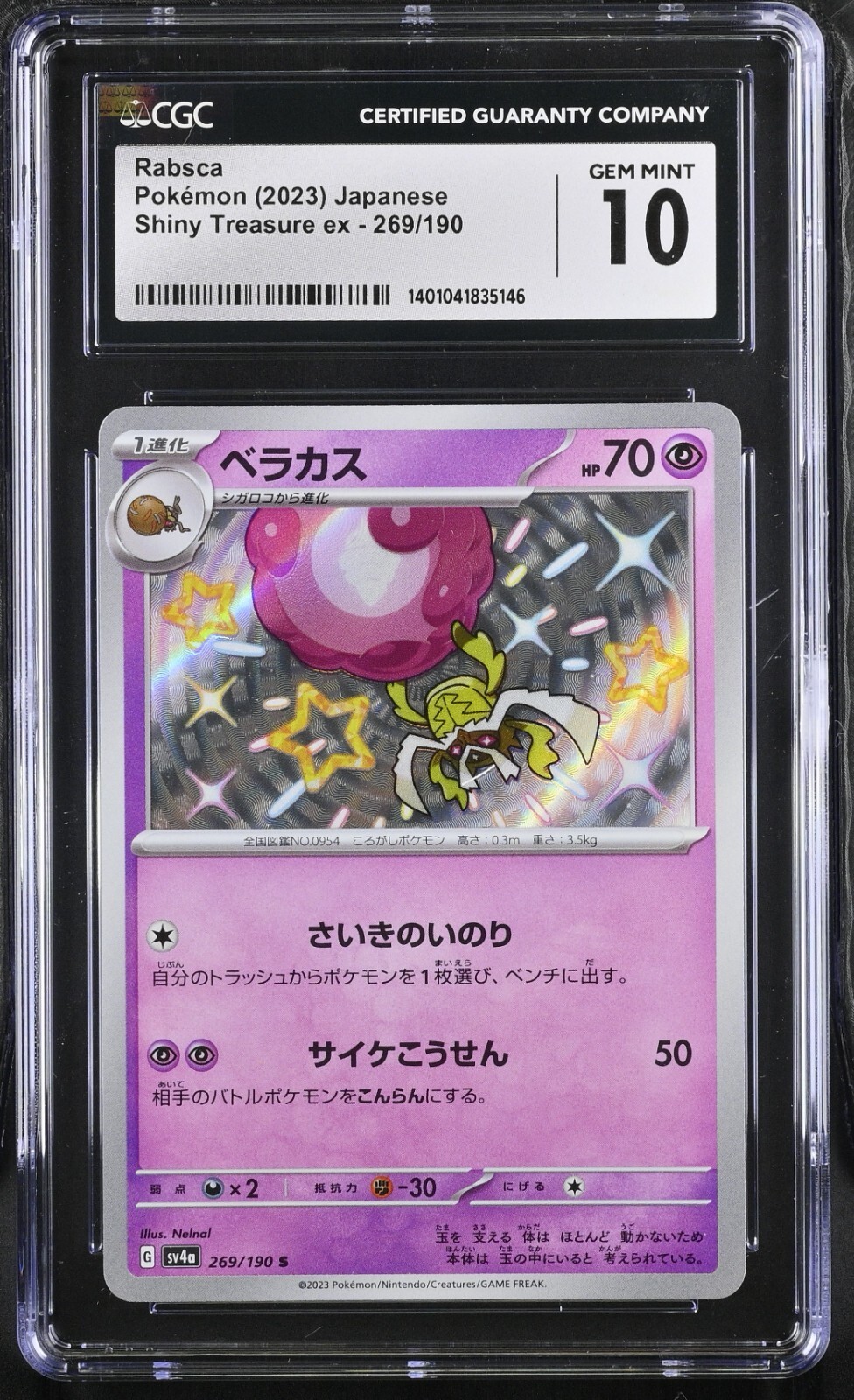 CGC 10 Rabsca Holo 269/190 S Shiny Treasure ex Japanese 2023 Pokemon Card