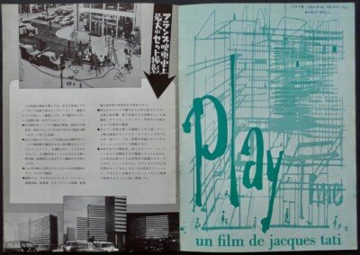 PLAYTIME Japanese movie Program JACQUES TATI 1967 | eBay