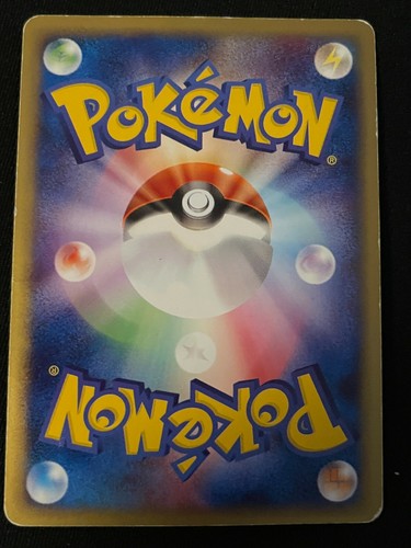 Ampharos e Pokemon Kartenspiel Sehr Selten Japan Pocket Monsters Nintendo Kostenloser Versand - Bild 6 von 6