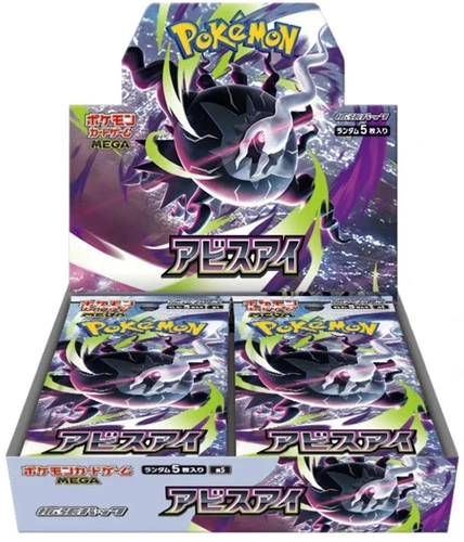PRESALE  Japanese Pokemon M5 Abyss Eye Booster Box New No Shrink