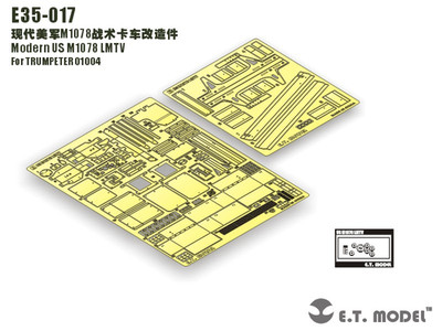 ET Model E35-017 Modern US M1078 LMTV For TRUMPETER 01004