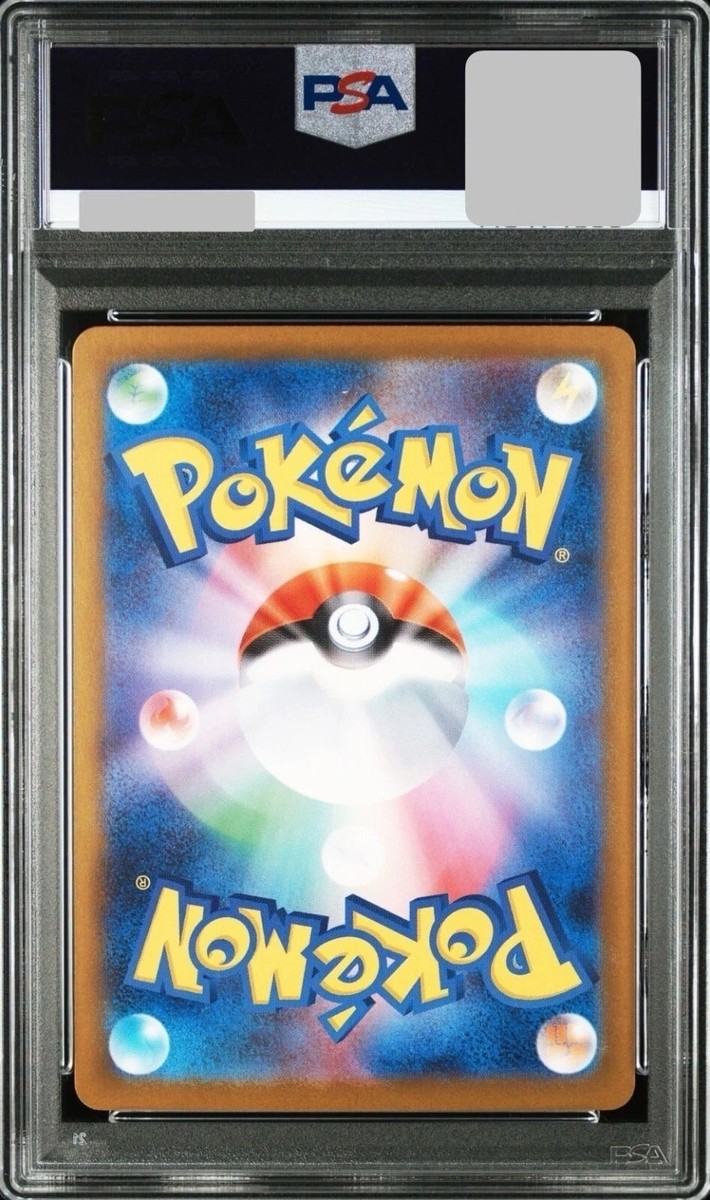 PSA 10 PIKACHU PROMO 020/M-P McDONALD'S 2025 Pokemon card JP