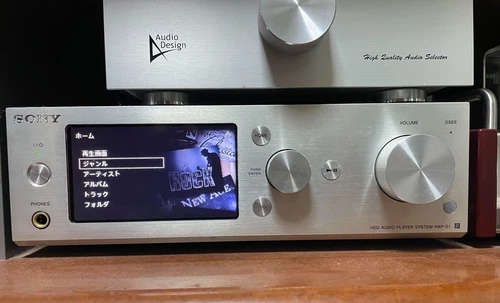 Sony HAP-S1 Hard Disk Audio Player