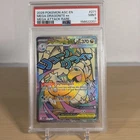 Pokémon Mega Dragonite ex 271/217 Me: Ascended Heroes Holo MAR PSA 9 EN