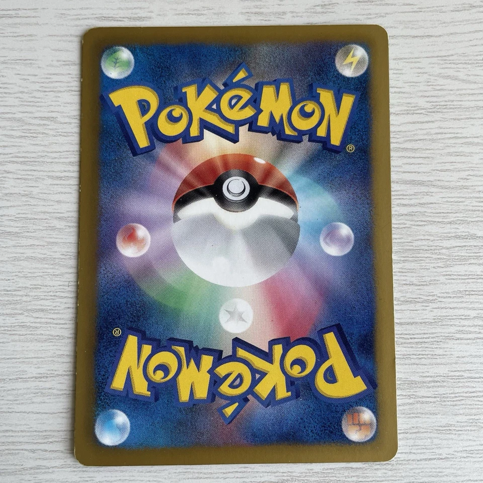 Pokémon cards Ralts 015/046 Master Deck Build Box Ex Regular (Japanese) - Image 2 of 2
