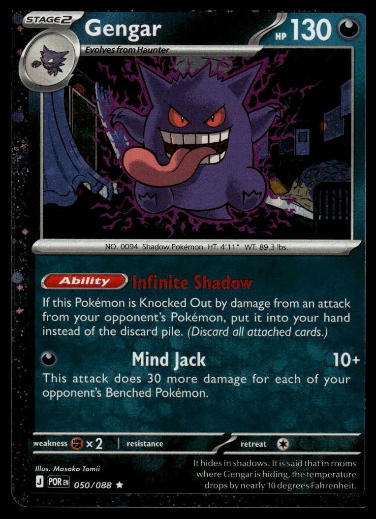 Pokemon Gengar (Cosmos Holo) Holofoil Blister Exclusives - 050/088 NM