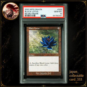 PSA10 Black Lotus ブラックロータス Psa 10 Black Lotus | eBay