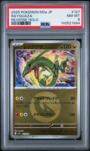 2025 POKEMON JPN M2A-MEGA DREAM EX REVERSE HOLO #127 RAYQUAZA PSA 8
