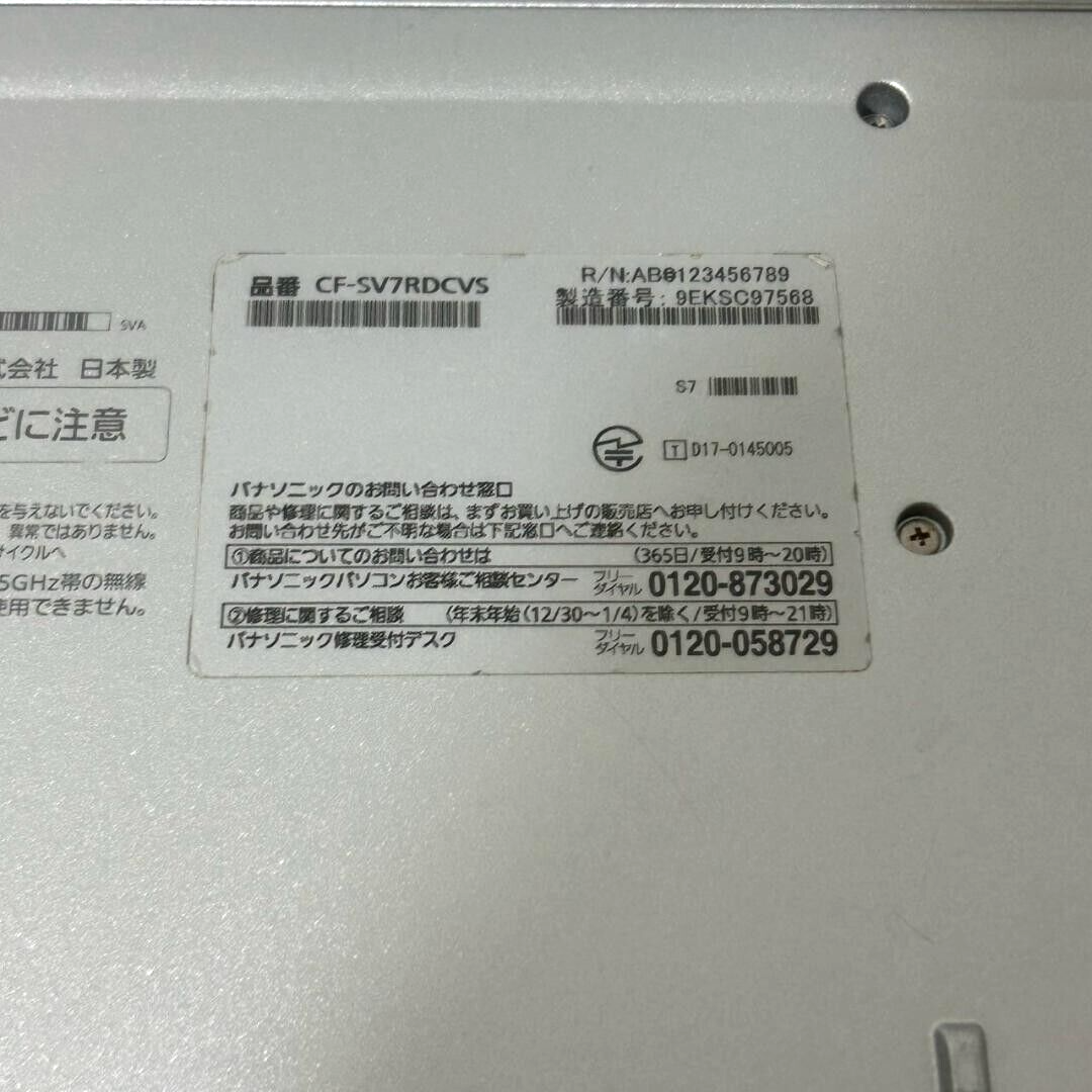 Panasonic let's note CF-SV7RDCVS i5-8350U 8 GB SSD 256 GB Panasonic let's note CF-SV7RDCVS i5-8350U 8 GB SSD 256 GB