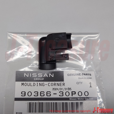 専用　32 NISSAN 300ZX Z32 2+0 2+2 90-96 Genuine Rear Corner Upper Molding
