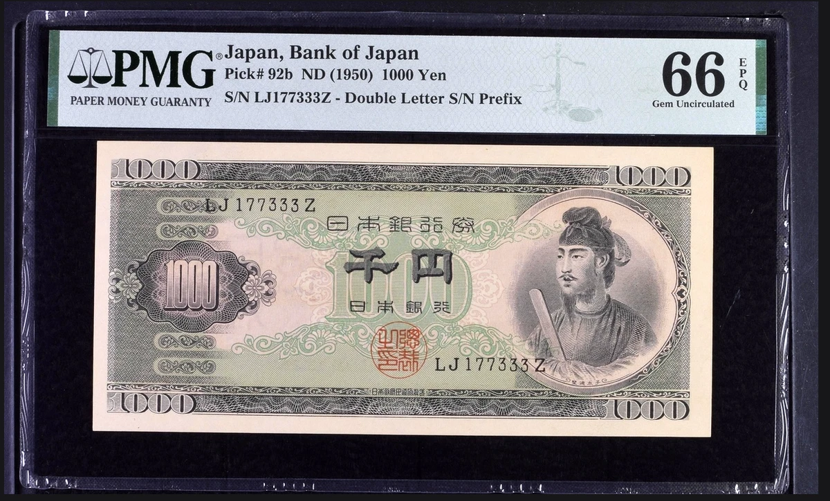 1950 日本纸币| eBay